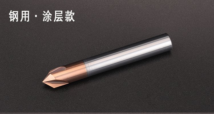 90度鎢鋼倒角刀2