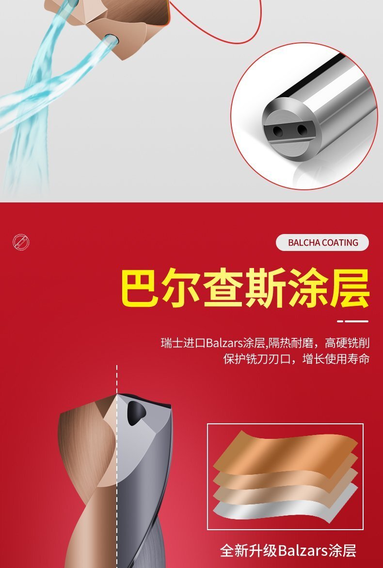 內(nèi)冷鎢鋼鉆頭5