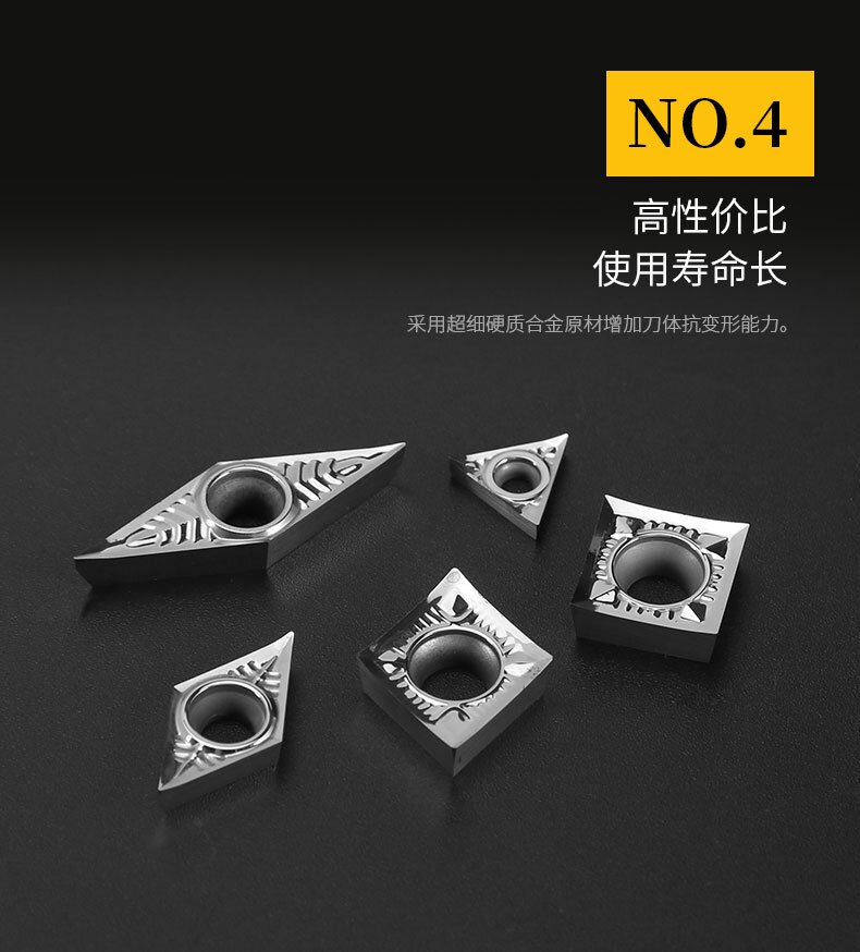 鋁用車削刀片7